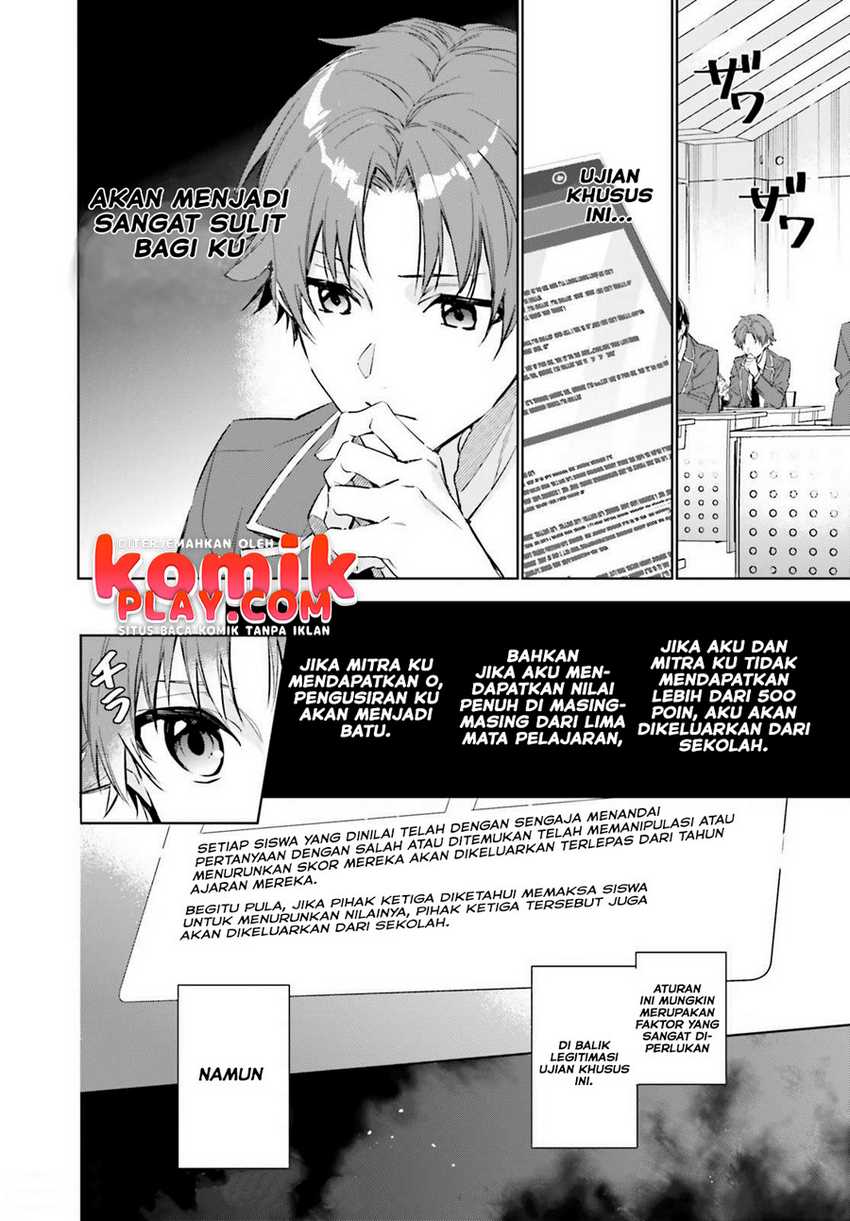 Youkoso Jitsuryoku Shijou Shugi no Kyoushitsu e: 2-nensei-hen Chapter 01.2 Gambar 9
