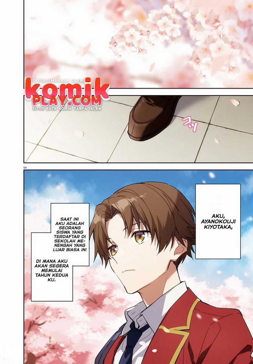 Youkoso Jitsuryoku Shijou Shugi no Kyoushitsu e: 2-nensei-hen Chapter 01.1 Gambar 5