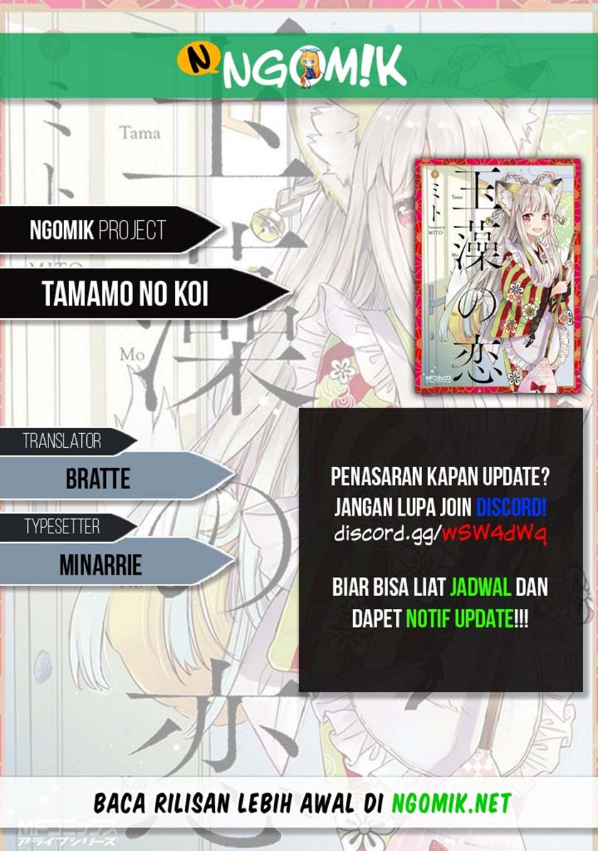 Baca Komik Tamamo no Koi Chapter 04 Gambar 1