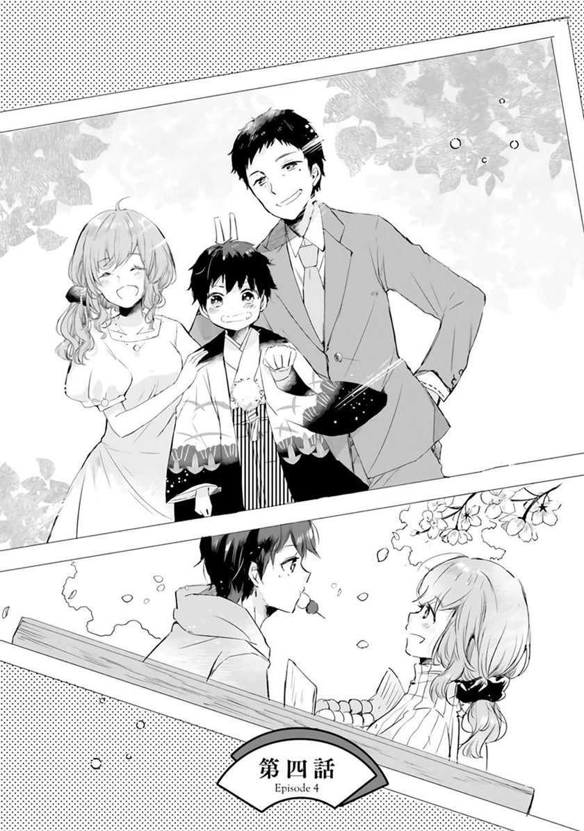 Tamamo no Koi Chapter 04 Gambar 5