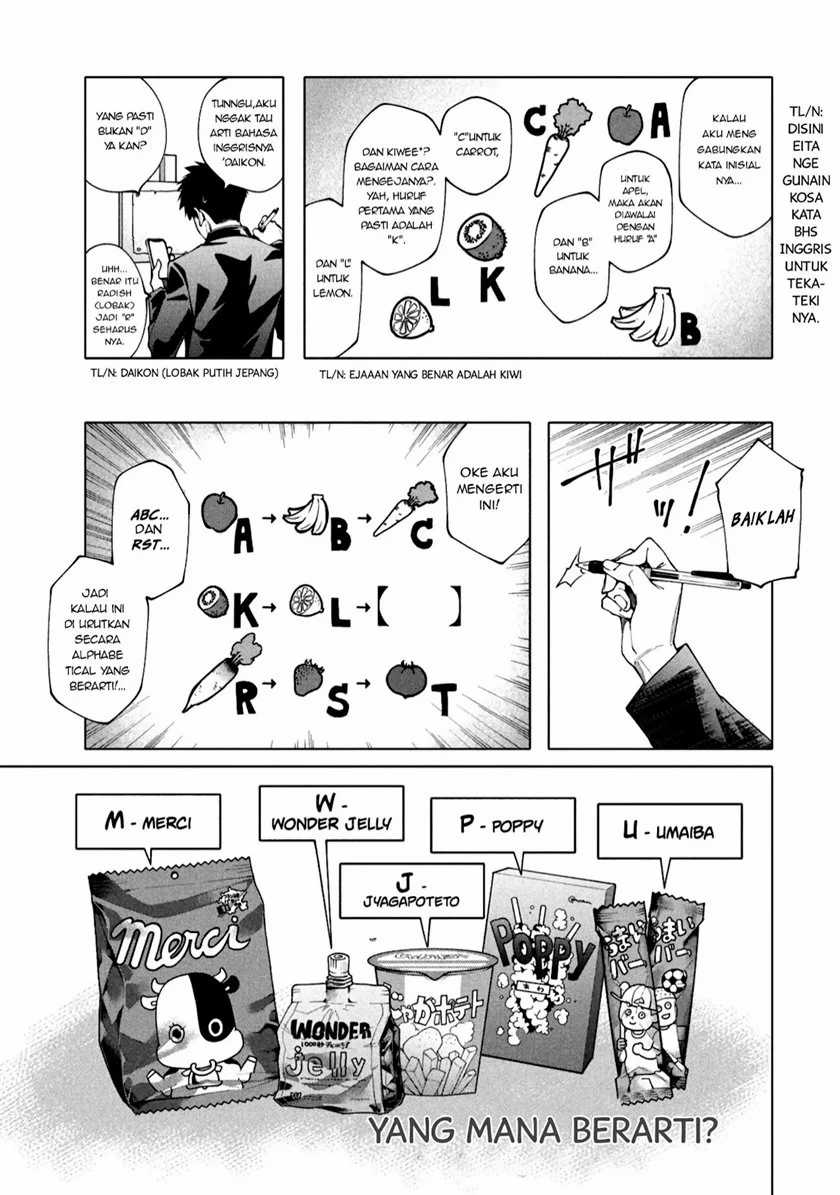 More Puzzling Than A Riddle Chapter 03 Gambar 10