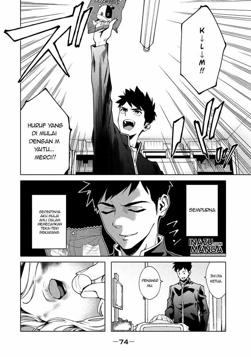 More Puzzling Than A Riddle Chapter 03 Gambar 11