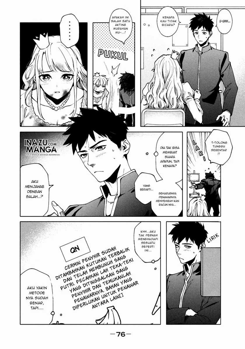 More Puzzling Than A Riddle Chapter 03 Gambar 13