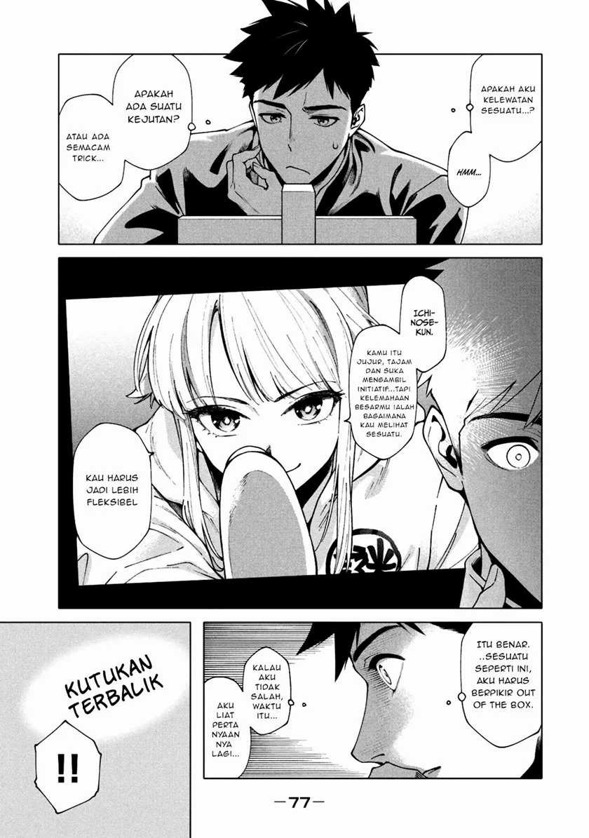 More Puzzling Than A Riddle Chapter 03 Gambar 14