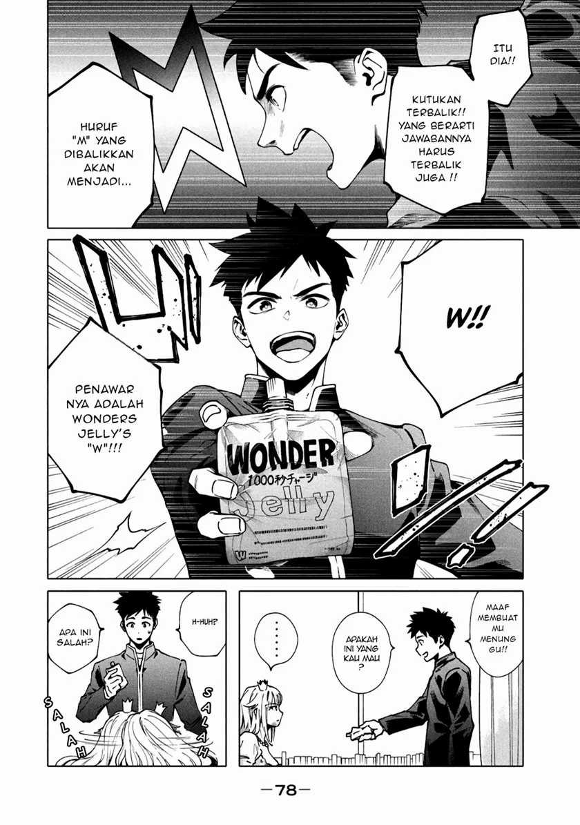 More Puzzling Than A Riddle Chapter 03 Gambar 15