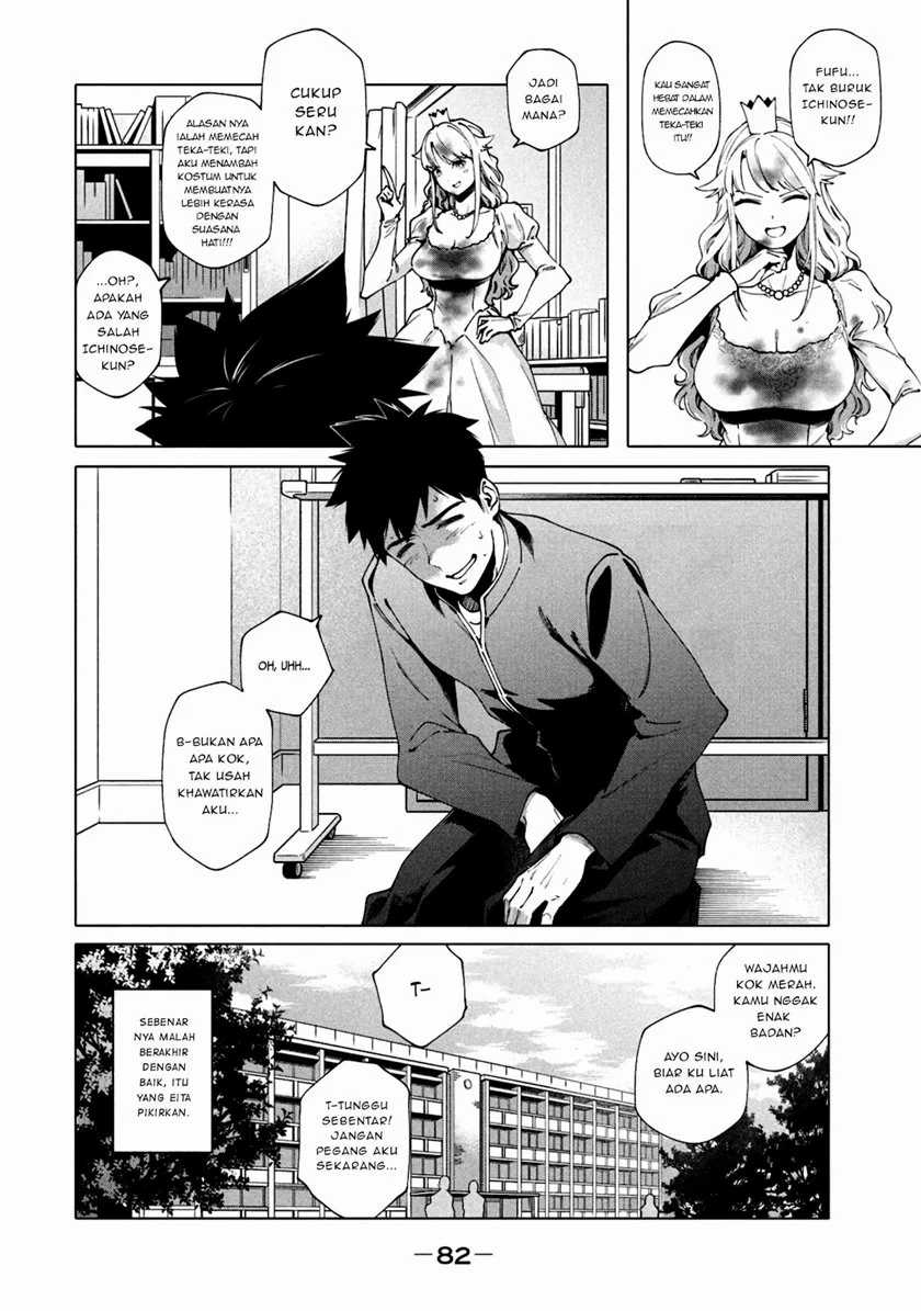 More Puzzling Than A Riddle Chapter 03 Gambar 19