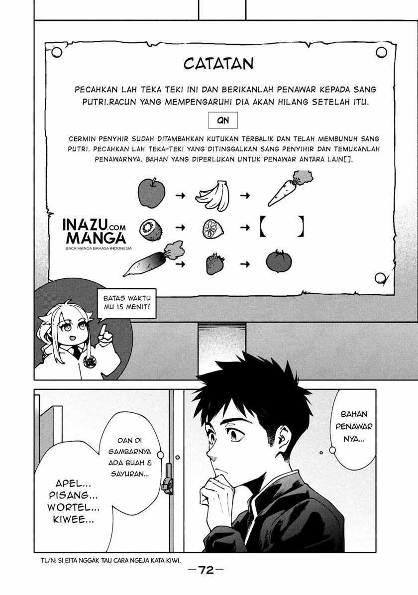 More Puzzling Than A Riddle Chapter 03 Gambar 9