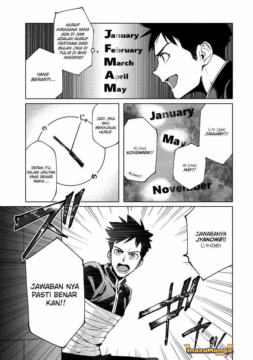 More Puzzling Than A Riddle Chapter 02 Gambar 13
