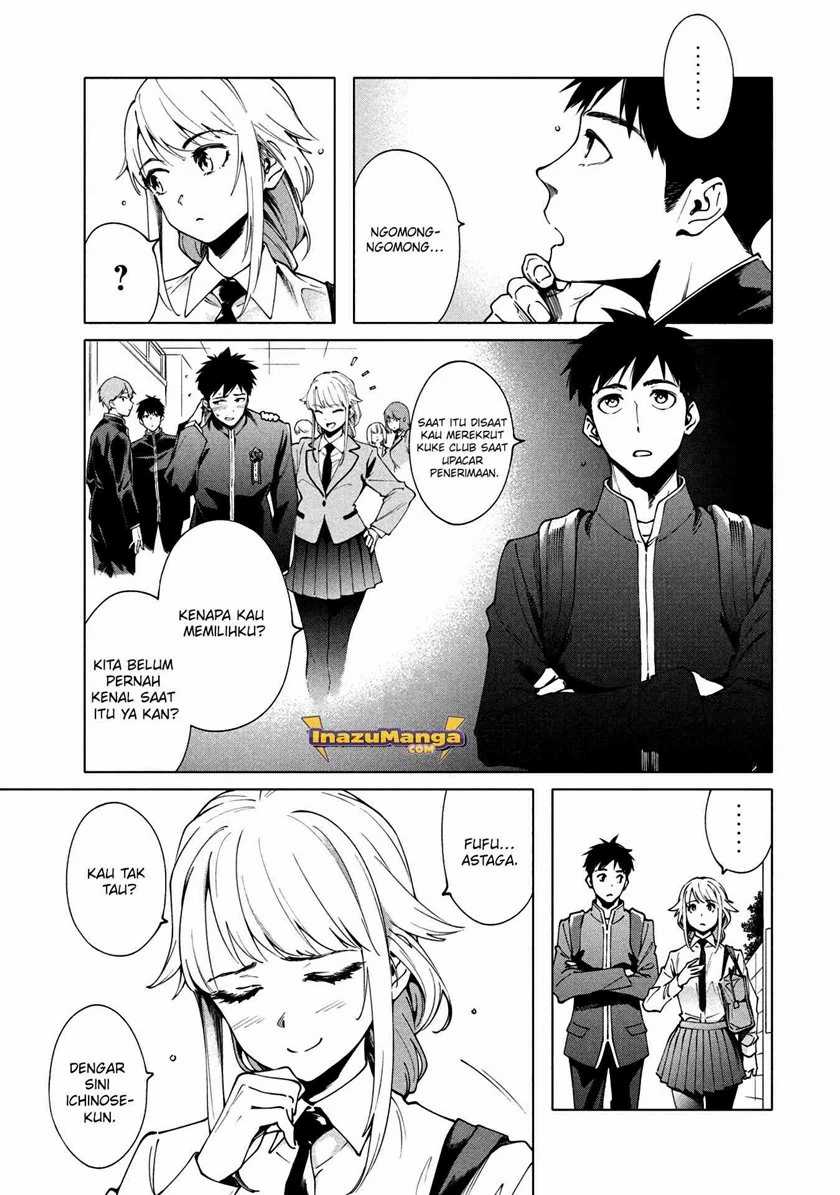 More Puzzling Than A Riddle Chapter 02 Gambar 21
