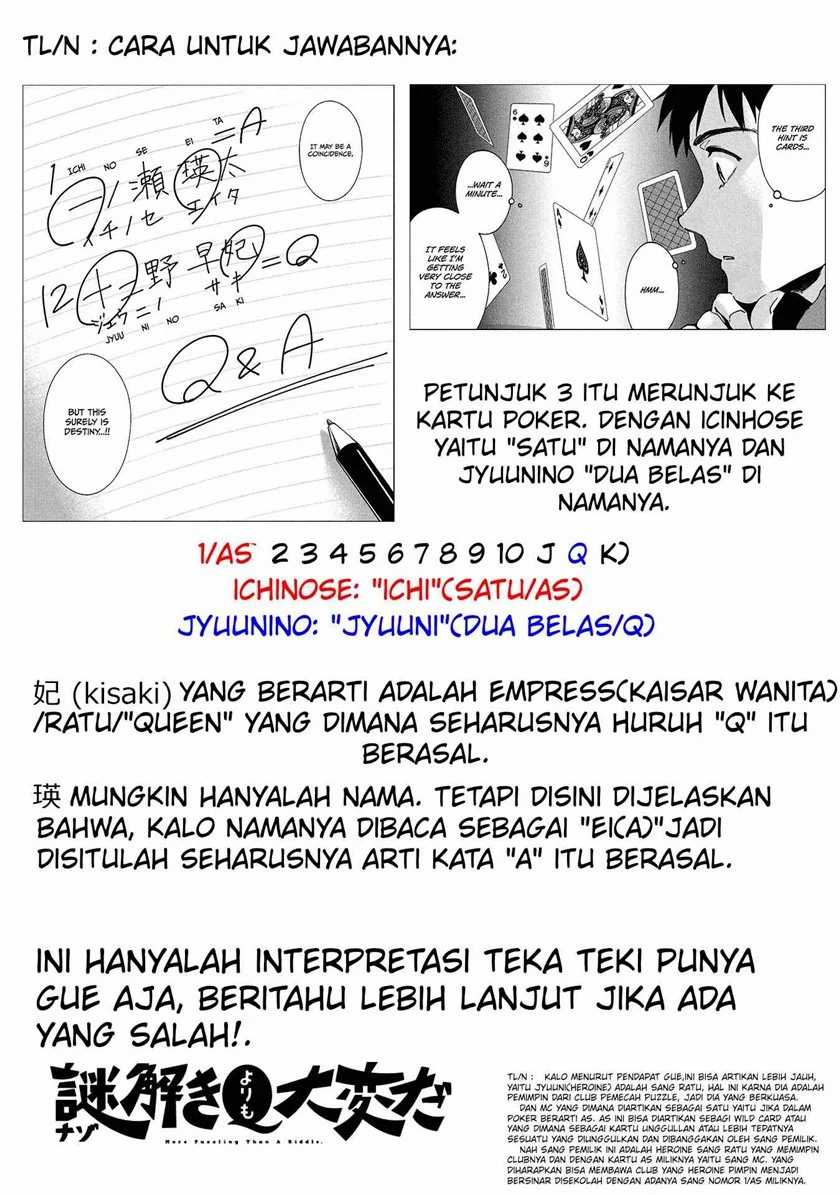 More Puzzling Than A Riddle Chapter 02 Gambar 27