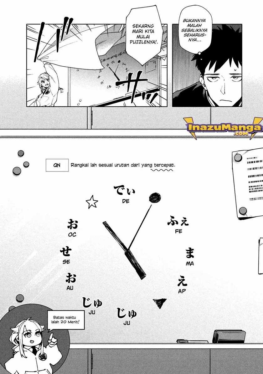More Puzzling Than A Riddle Chapter 02 Gambar 9