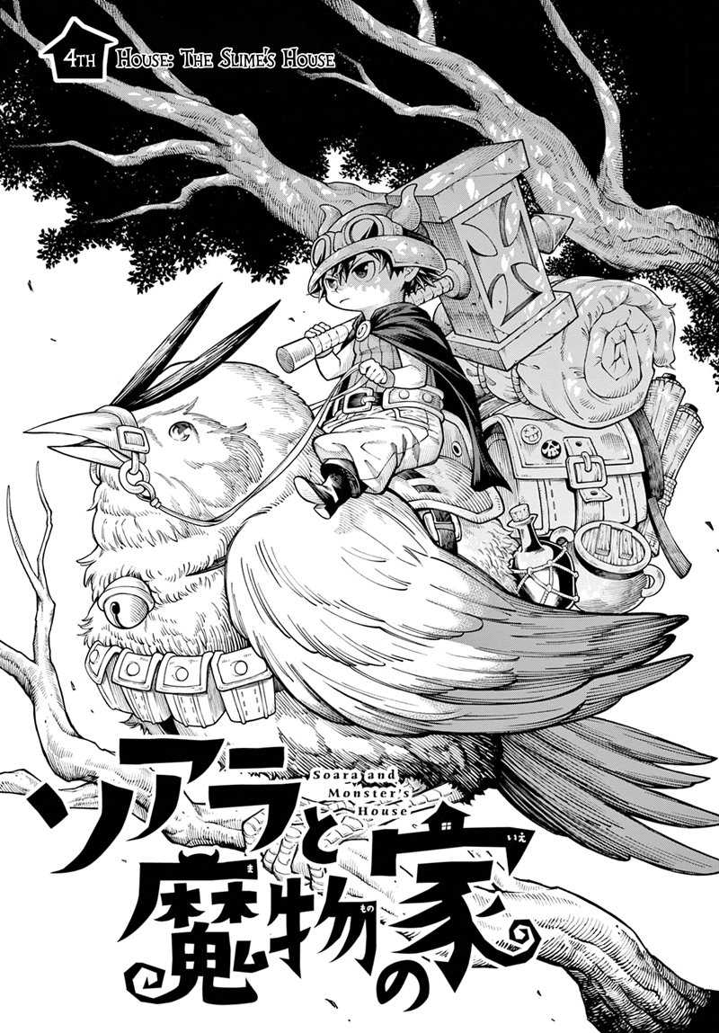 Baca Manga Soara and Monster’s House Chapter 04 Gambar 2