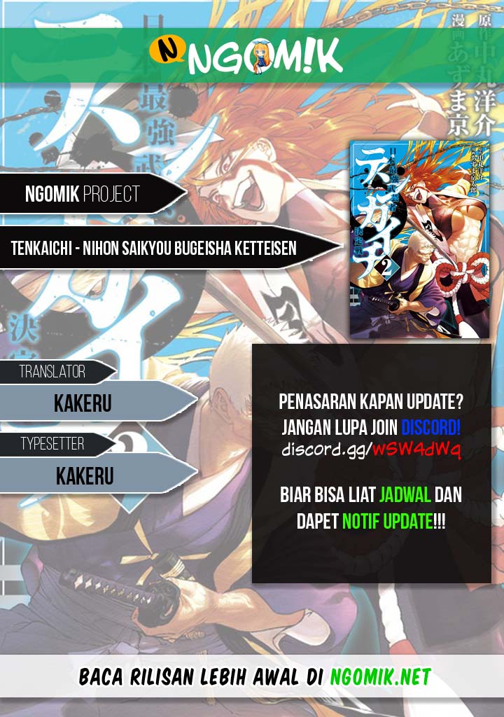 Baca Komik Tenkaichi – Nihon Saikyou Bugeisha Ketteisen Chapter 01.2 Gambar 1