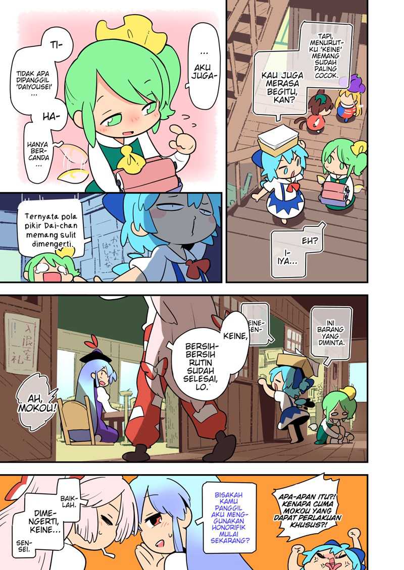 Baca Manga Touhou – Atai to Gensokyo Chapter 07 Gambar 2
