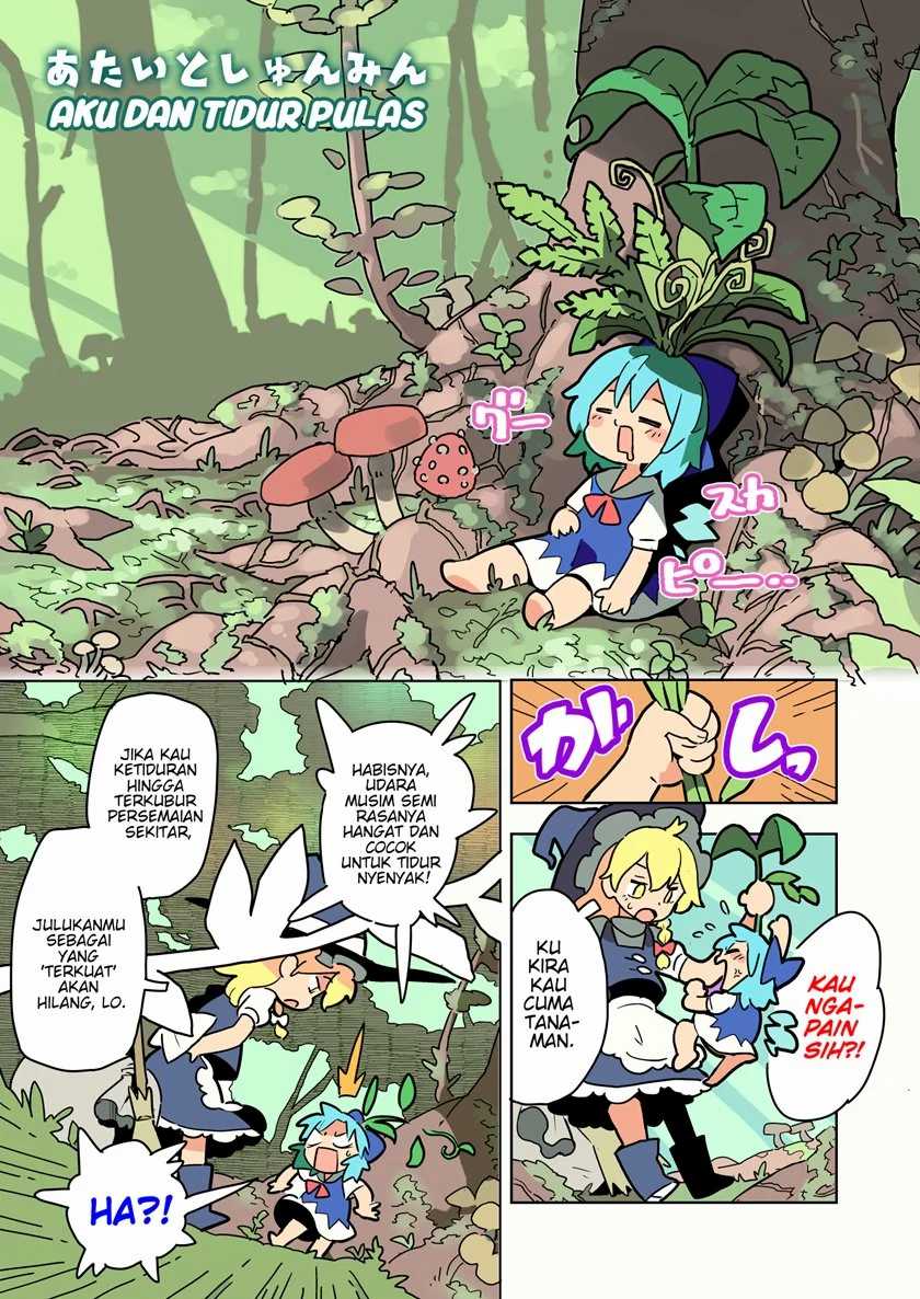 Baca Komik Touhou – Atai to Gensokyo Chapter 01 Gambar 1