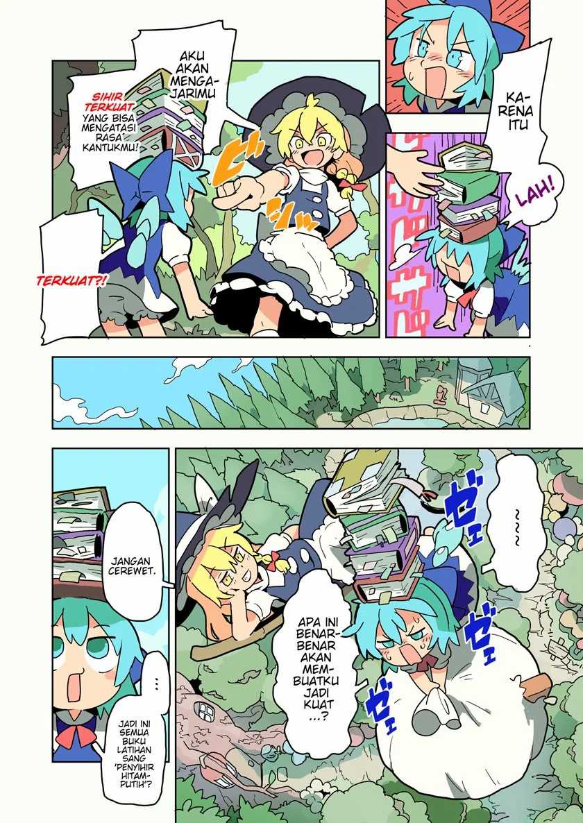 Baca Manga Touhou – Atai to Gensokyo Chapter 01 Gambar 2