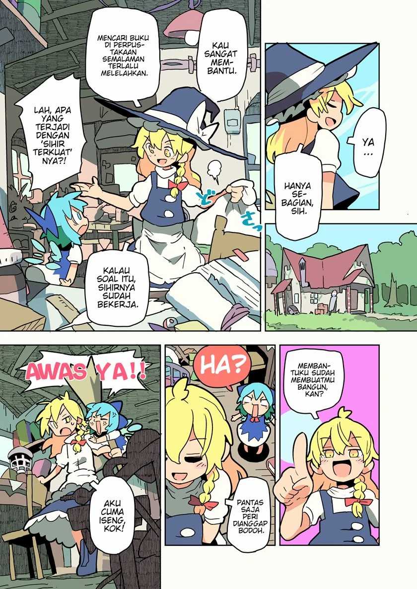 Touhou – Atai to Gensokyo Chapter 01 Gambar 3