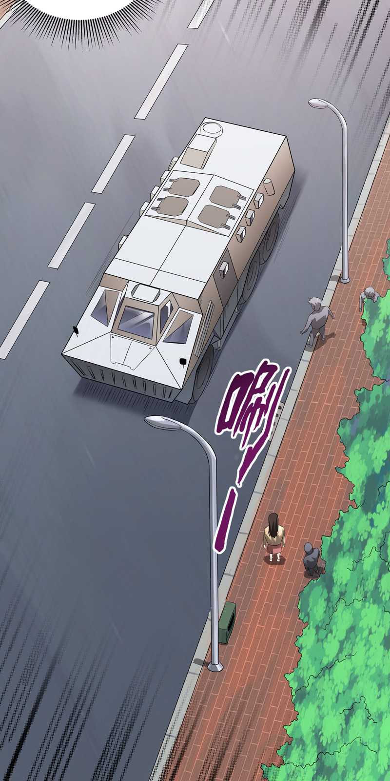Superman High School Class F Chapter 03 Gambar 26