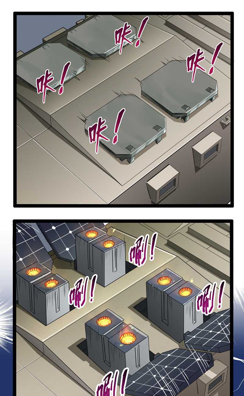 Superman High School Class F Chapter 03 Gambar 31