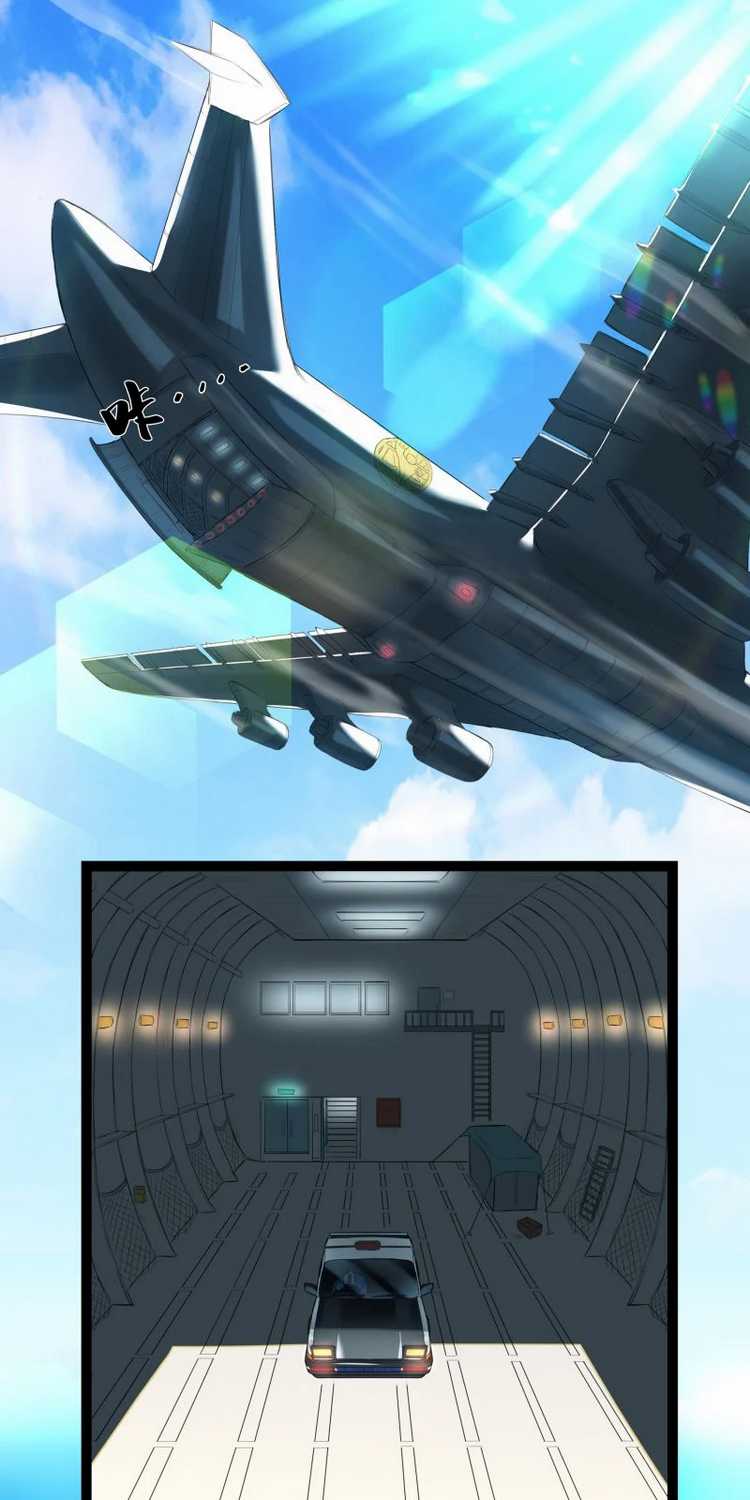 Superman High School Class F Chapter 01 Gambar 52