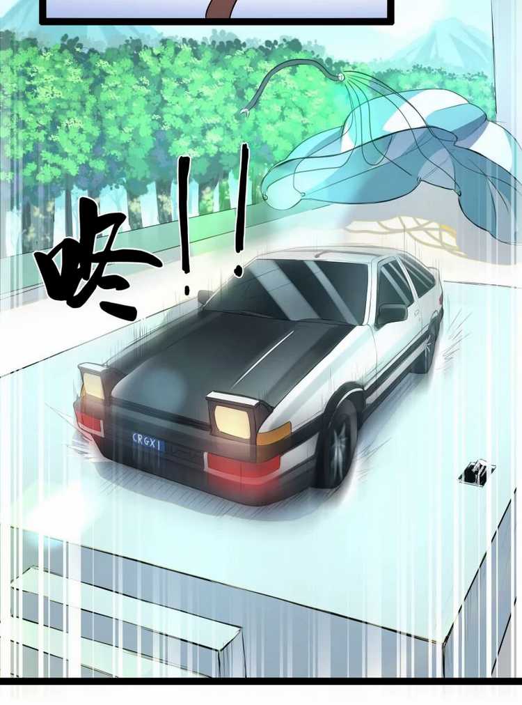 Superman High School Class F Chapter 01 Gambar 60