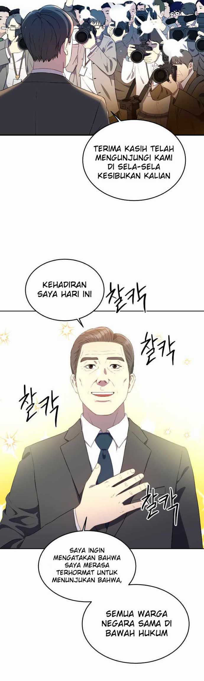 The 7th Juror Chapter 04 Gambar 16