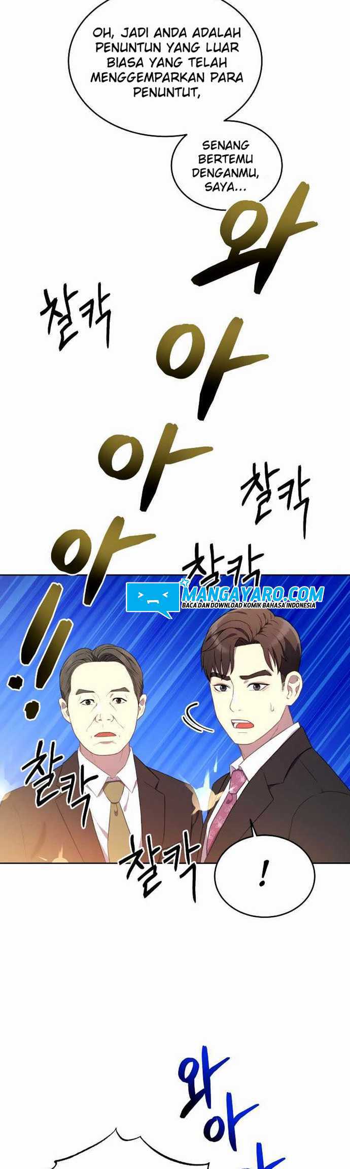The 7th Juror Chapter 04 Gambar 7