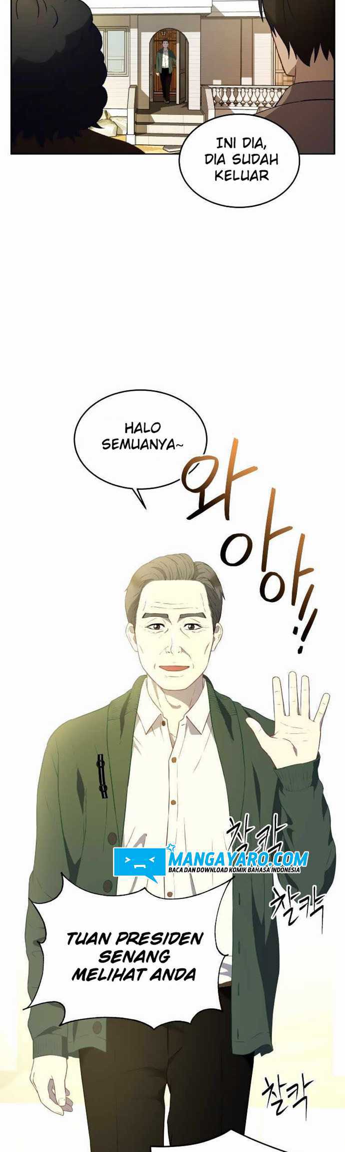 The 7th Juror Chapter 03 Gambar 4