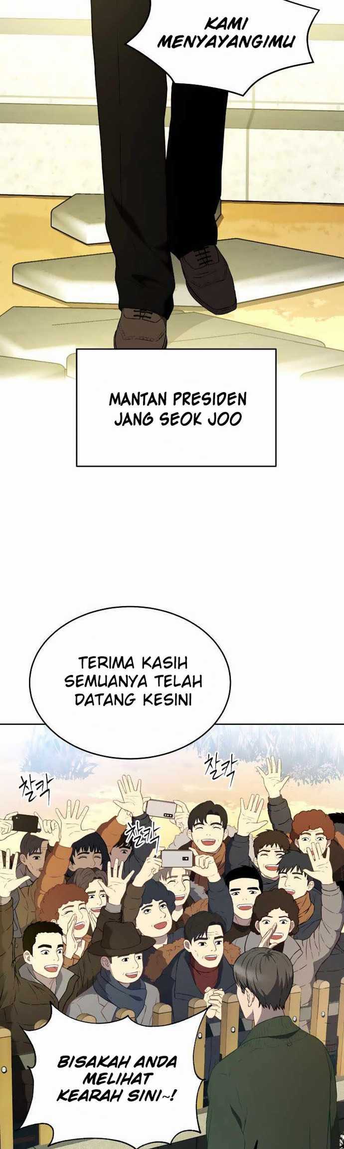 The 7th Juror Chapter 03 Gambar 5