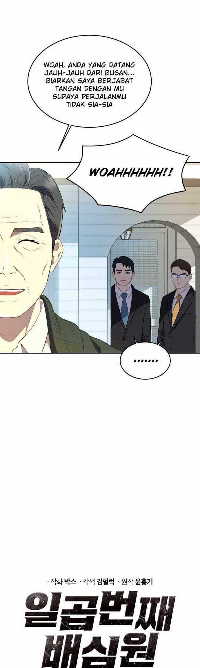 The 7th Juror Chapter 03 Gambar 7