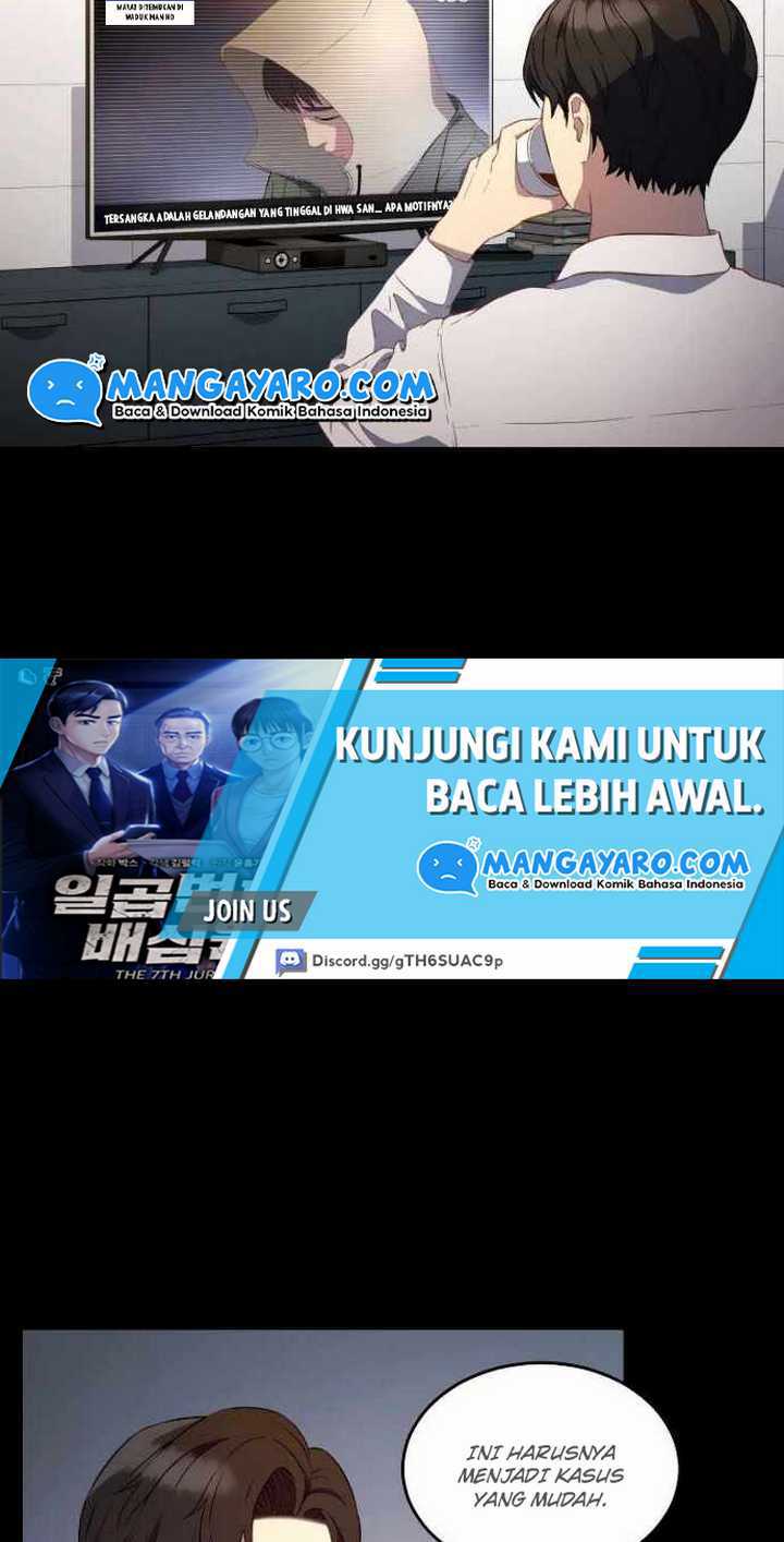 The 7th Juror Chapter 02 Gambar 6