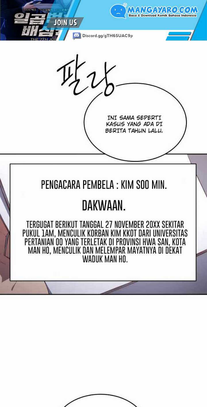 The 7th Juror Chapter 02 Gambar 8
