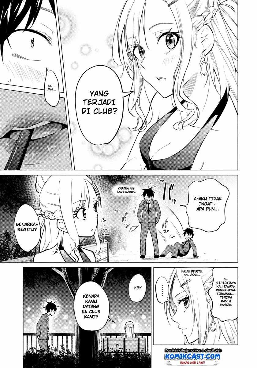 Uchi Kyaba: Oie de Kyabakura Shite Niichan o Onnanoko ni Nare Saseyou Dai Sakusen Chapter 01.2 Gambar 21