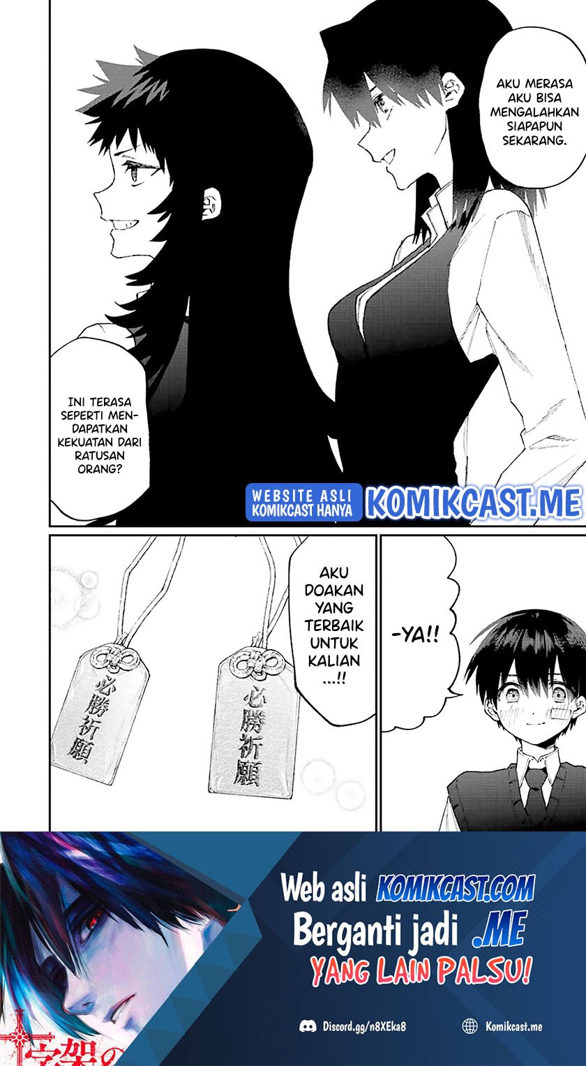 That Girl Is Not Just Cute Chapter 148 Gambar 13