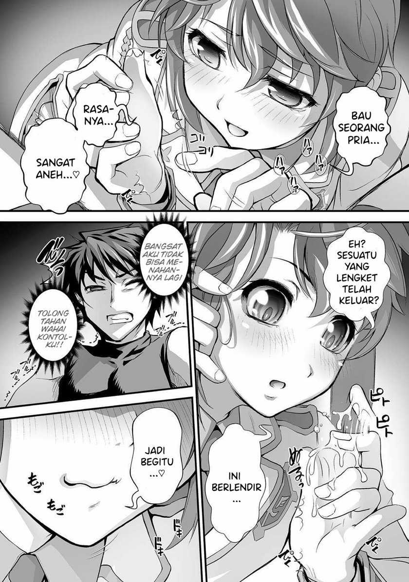 Kuchidome no Gohoubi wa Dansou Otome To Ichaero Desu! Chapter 04 Gambar 7