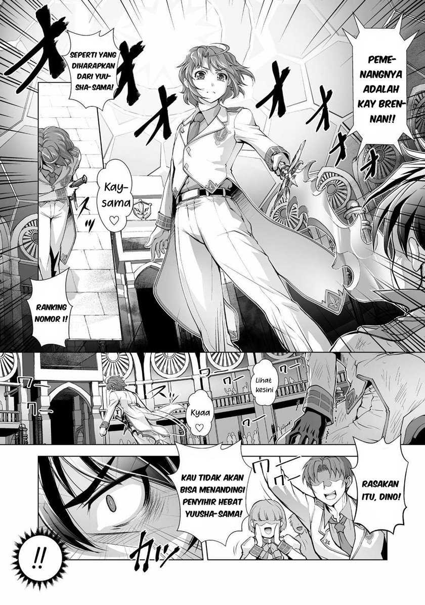 Kuchidome no Gohoubi wa Dansou Otome To Ichaero Desu! Chapter 01 Gambar 6