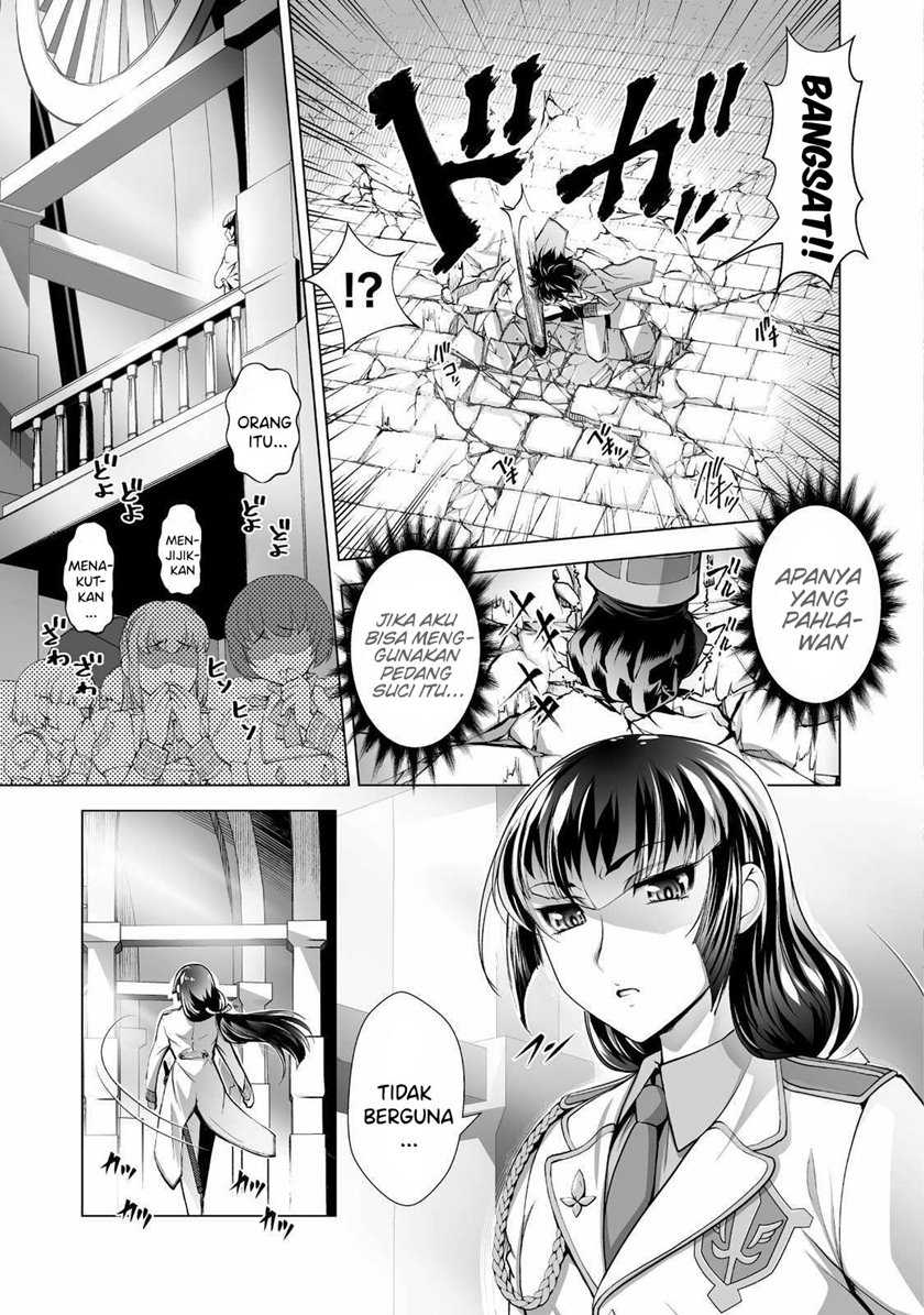 Kuchidome no Gohoubi wa Dansou Otome To Ichaero Desu! Chapter 01 Gambar 7