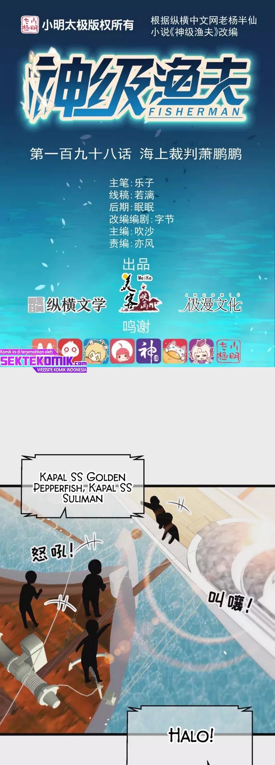Baca Manhua God Fisherman Chapter 198 Gambar 2