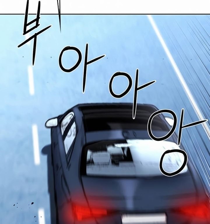 Seoul Station Druid Chapter 69 Gambar 45