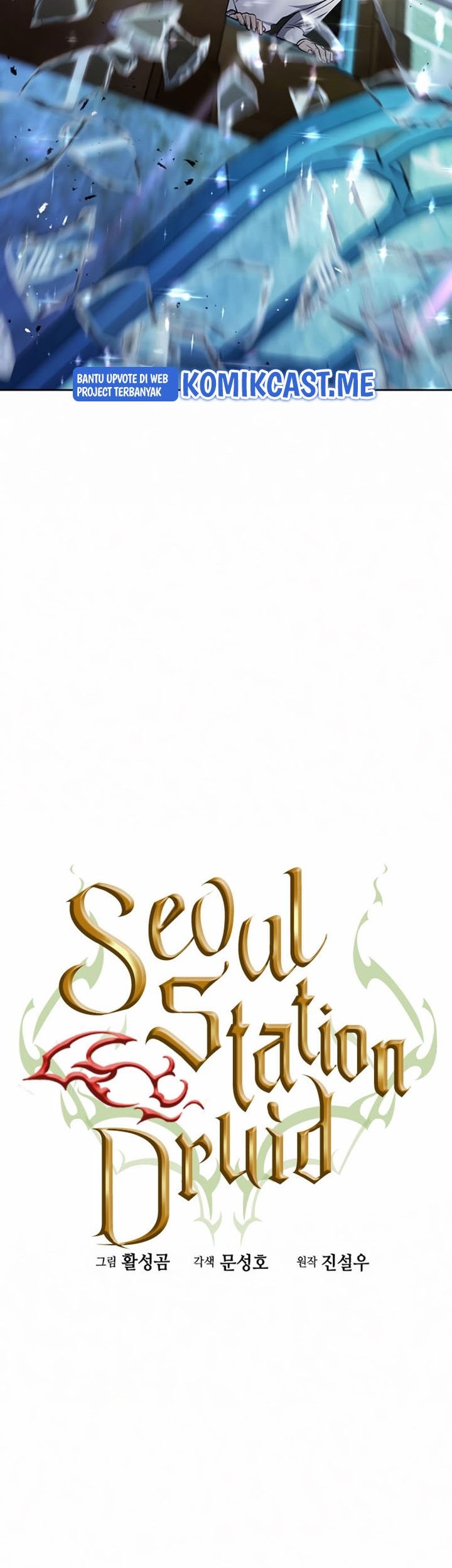Seoul Station Druid Chapter 69 Gambar 4