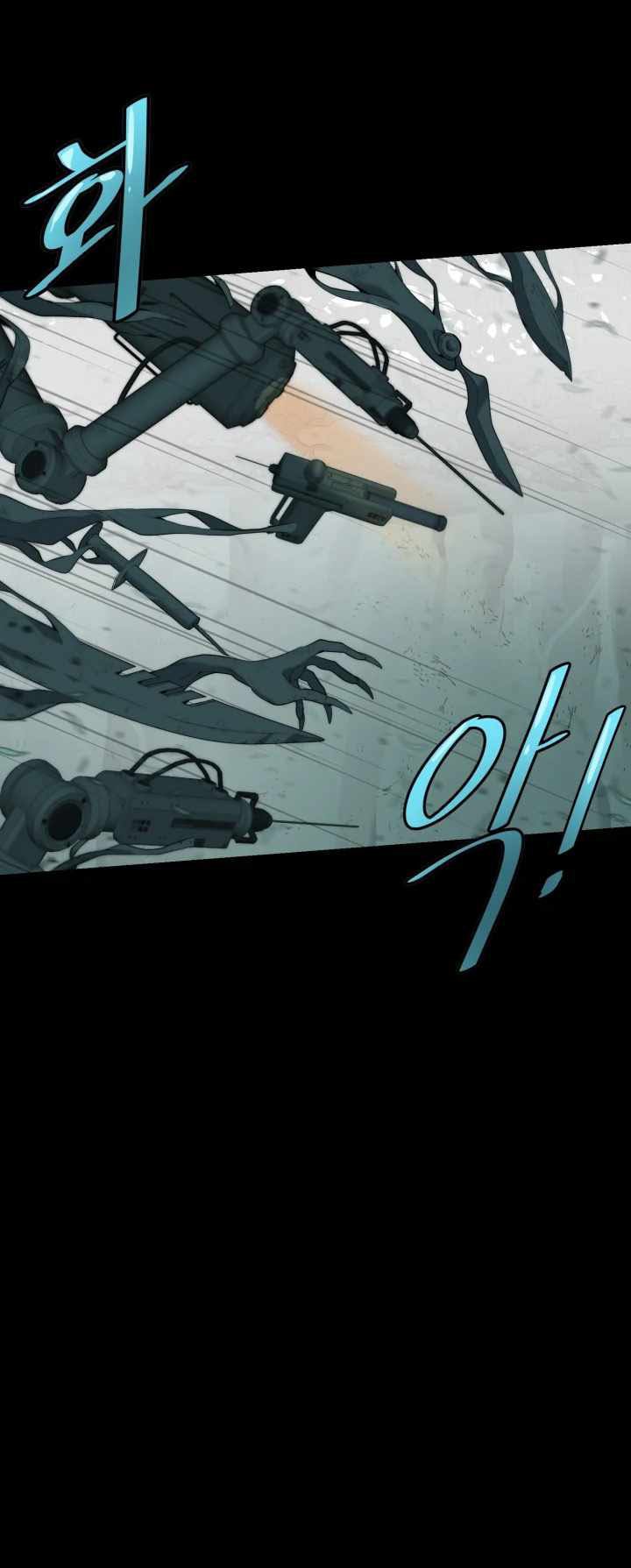 ETRANGERE Chapter 06 Gambar 22