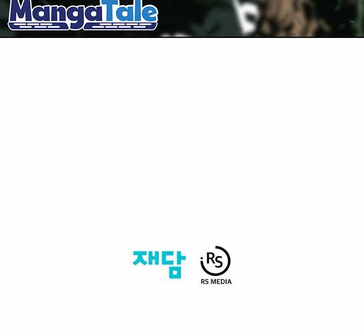 ETRANGERE Chapter 06 Gambar 62