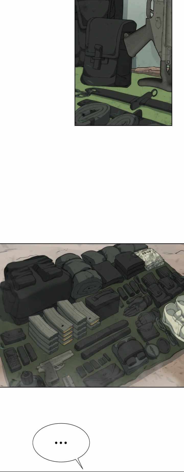 ETRANGERE Chapter 06 Gambar 6