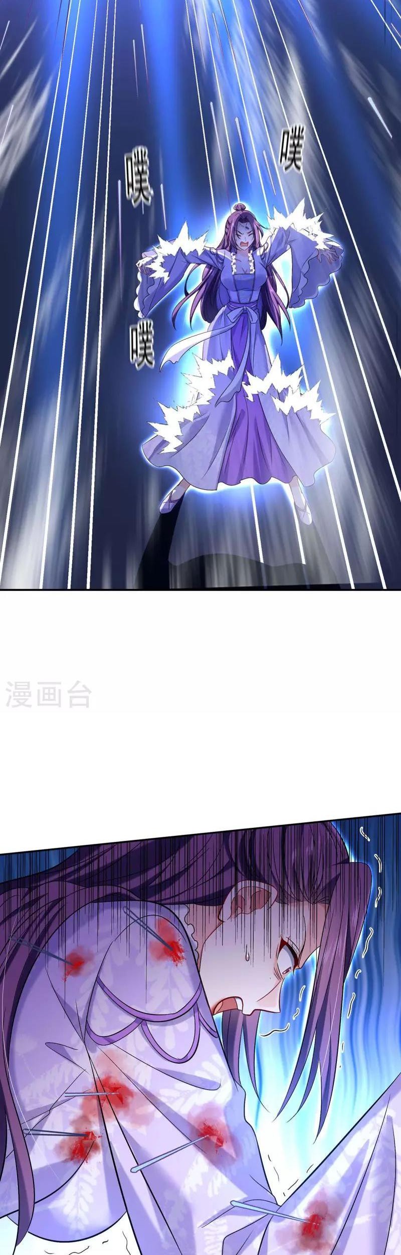 Miss Nine Doctor Chapter 177 Gambar 4
