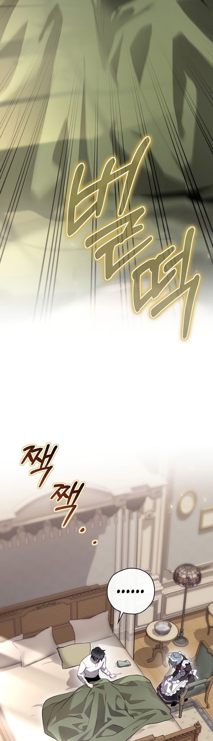Ending Maker Chapter 33 Gambar 60