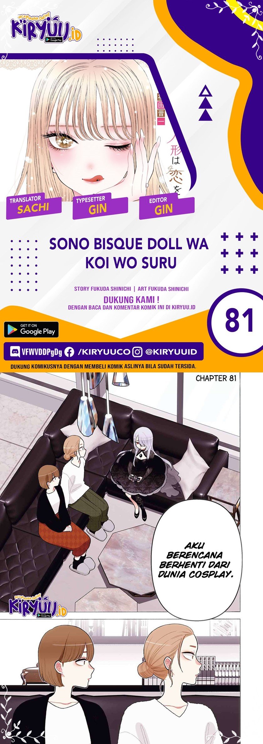 Baca Komik Sono Bisque Doll wa Koi wo suru Chapter 81 Gambar 1