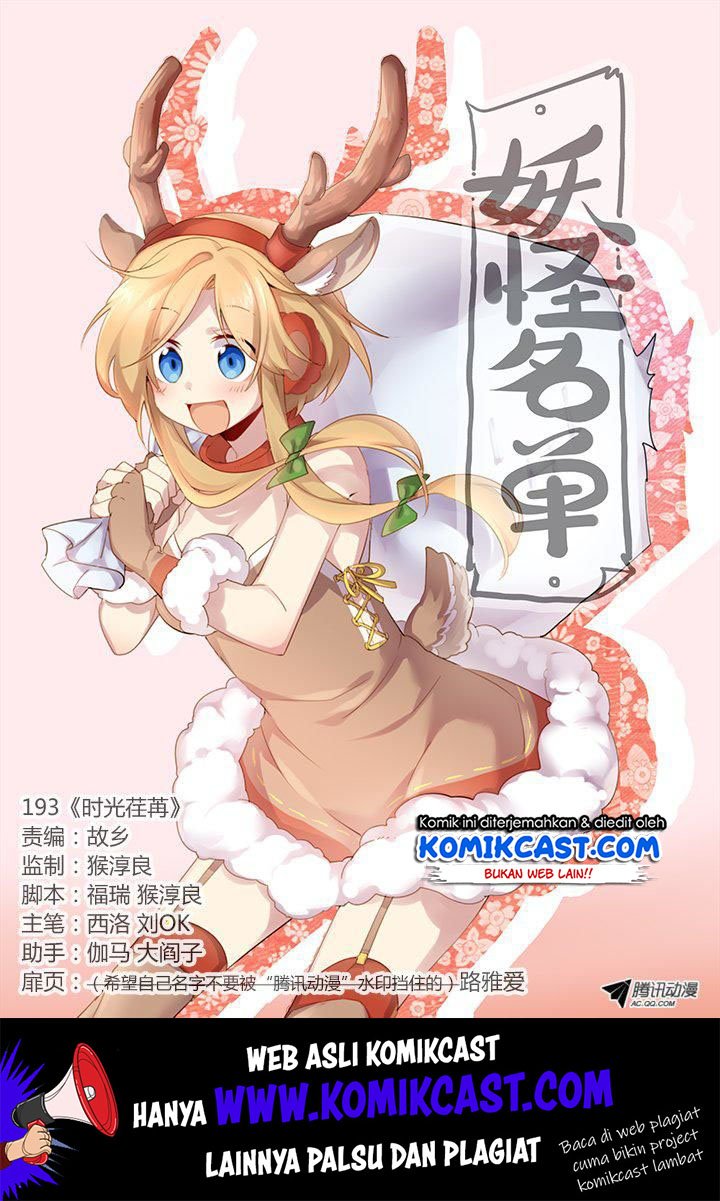 Manhua Yaoguai Mingdan Chapter 193 gambar nomor 2