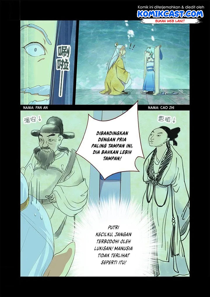 Yaoguai Mingdan Chapter 192 Gambar 3