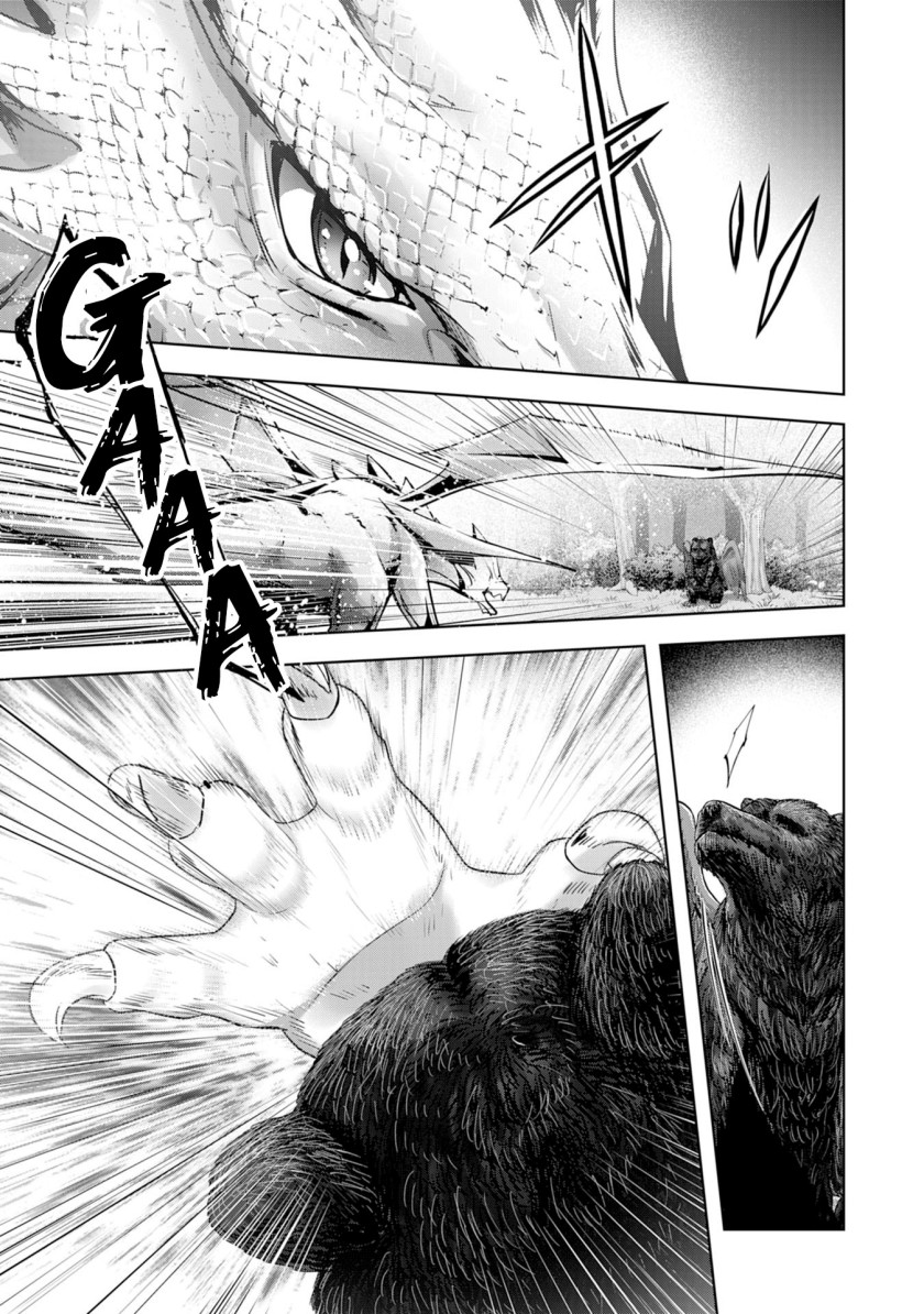 Uketsukejo ni Kokuhaku Shitakute Girudo ni Kayoitsumetara Eiyu ni Natteta Chapter 13 Gambar 27