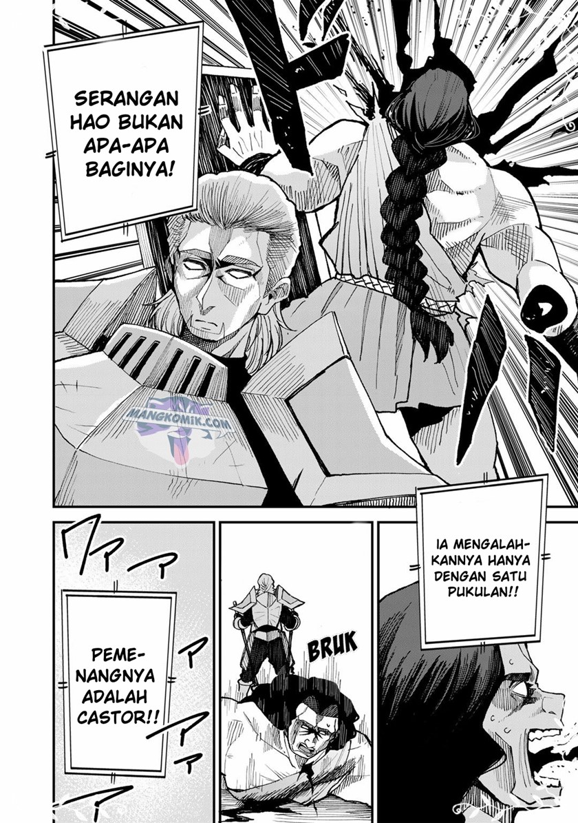 Dorei Shounin shika Sentakushi ga nai desu yo? ~Harem? Nani sore oishii no?~ Chapter 42 Gambar 3